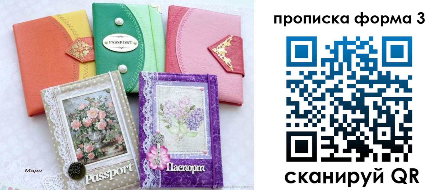 временная регистрация гарантия в Камчатской области