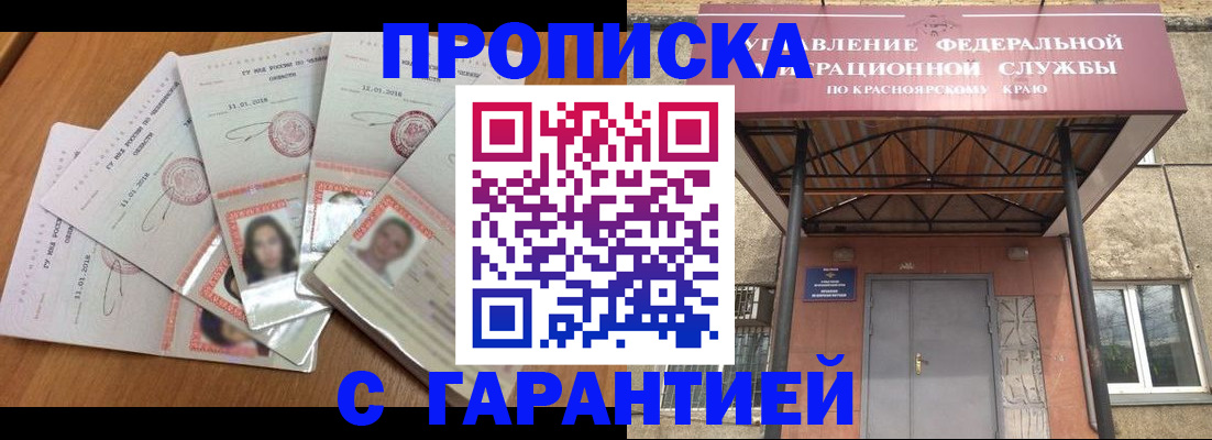 временная регистрация для всех в Камчатской области